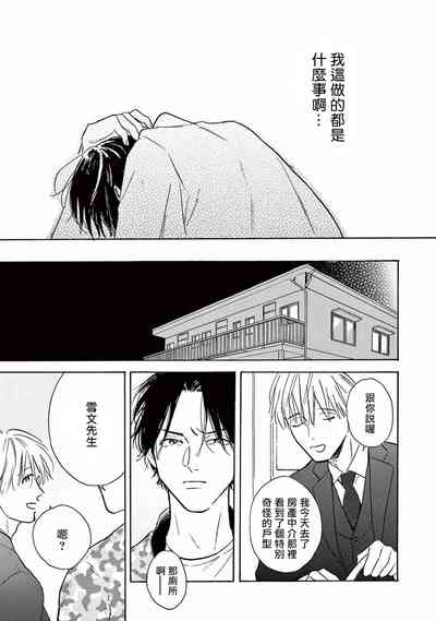 第132頁圖