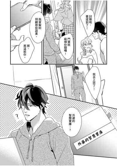 第116頁圖