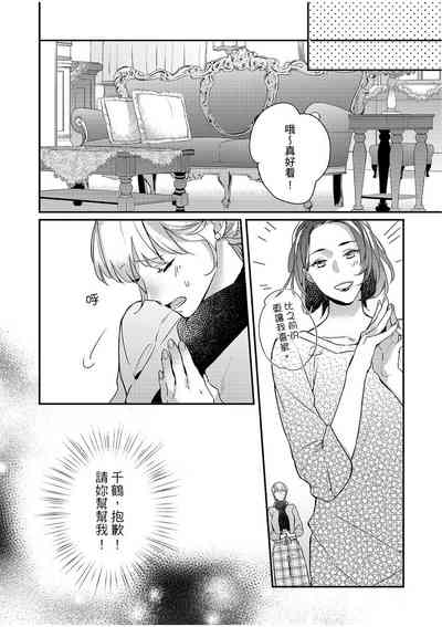 第140頁圖
