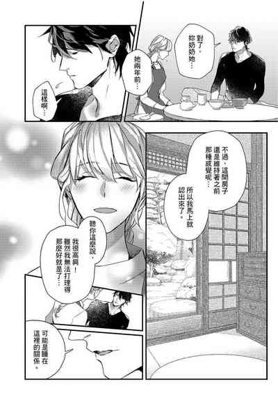 第20頁圖