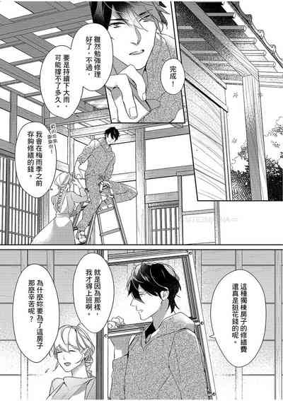 第28頁圖