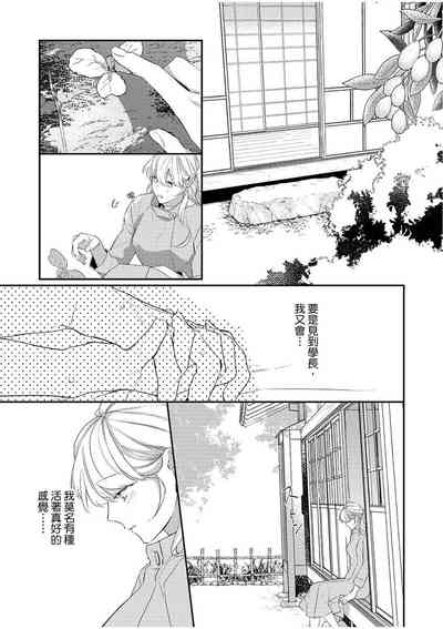 第80頁圖