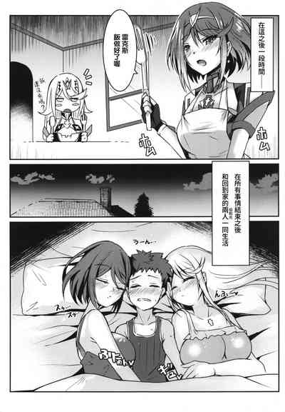 第4頁圖