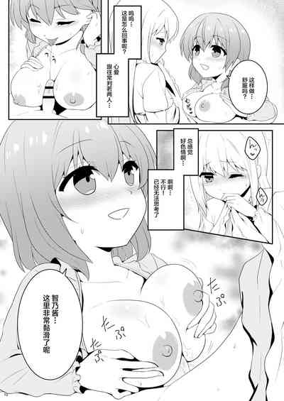 第12页图