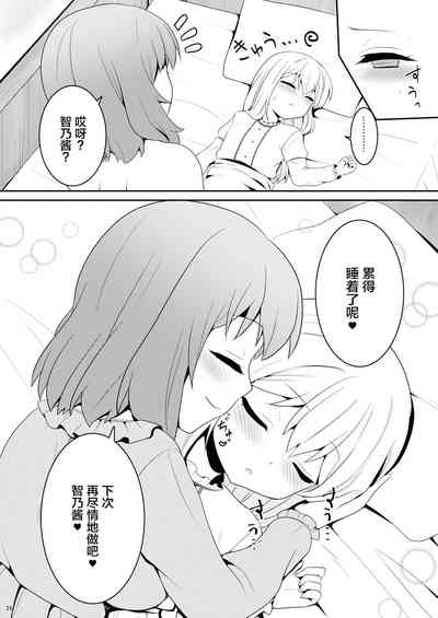 第24页图