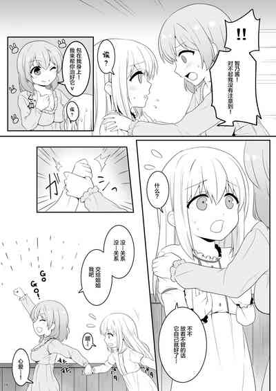第8页图