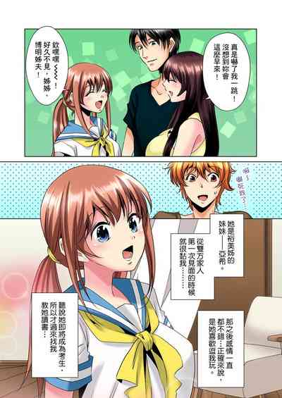 第52頁圖