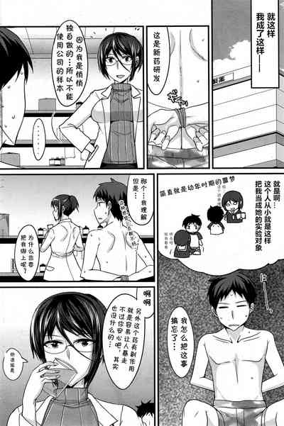 第4页图
