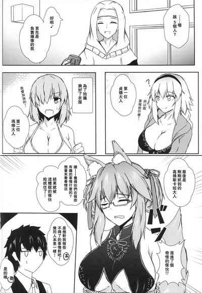 第4頁圖