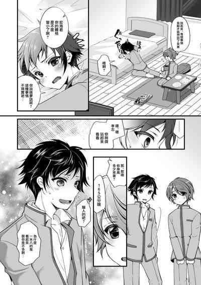 第12页图