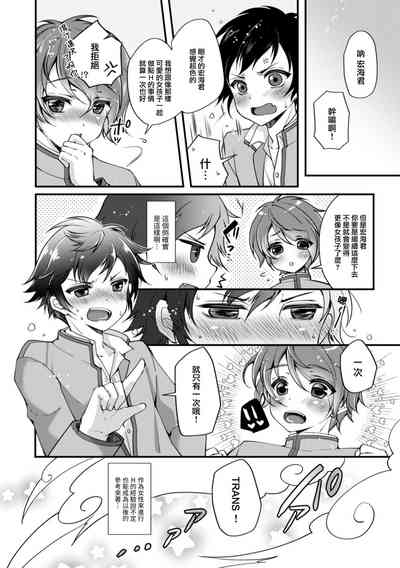 第16页图