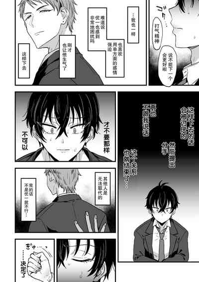 第20页图