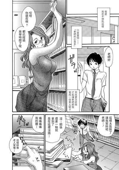 第4頁圖