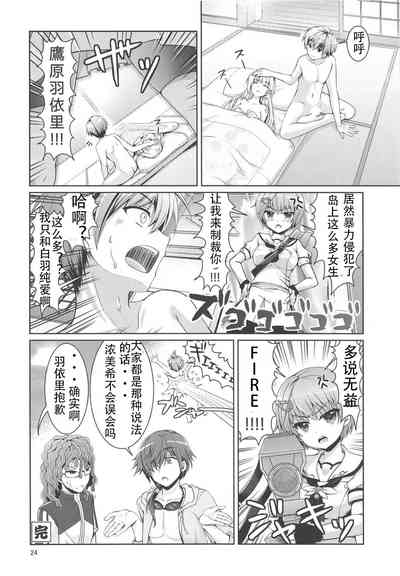 第24页图