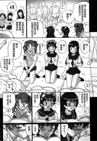 第16頁圖