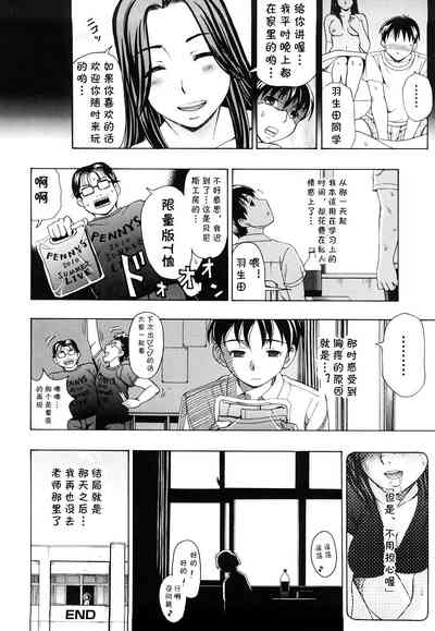 第16頁圖