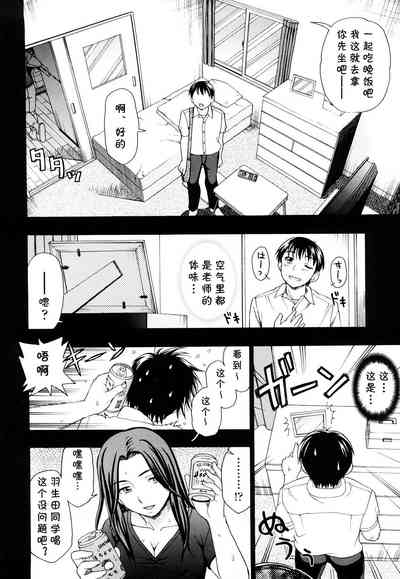 第8頁圖
