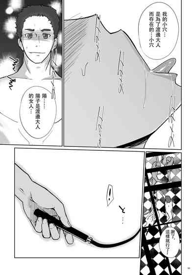第32頁圖