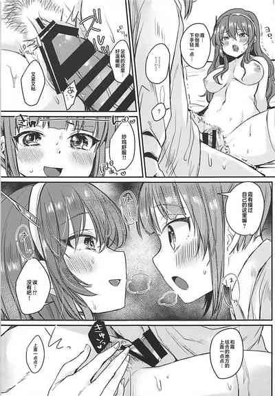 第12頁圖
