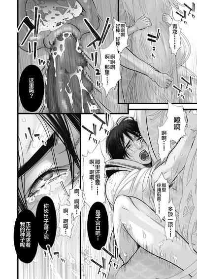 第32页图