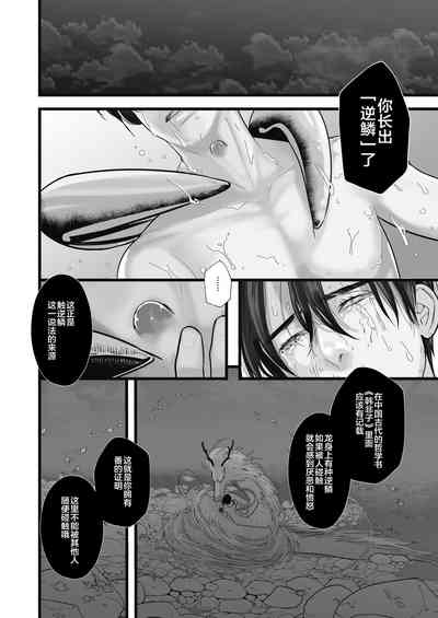 第36页图