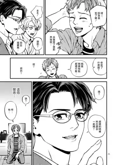 第24頁圖