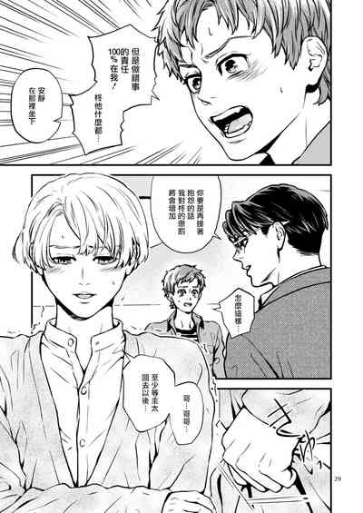 第28頁圖