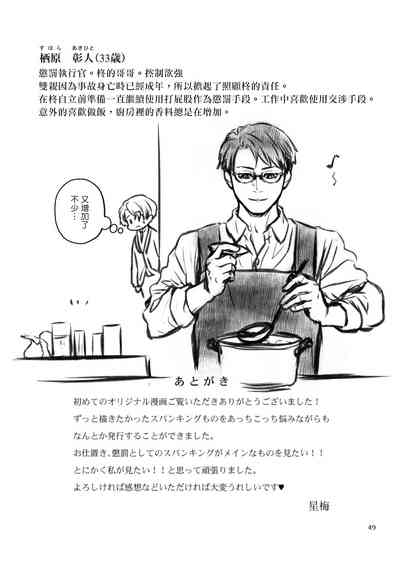 第48頁圖
