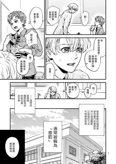 第4頁圖