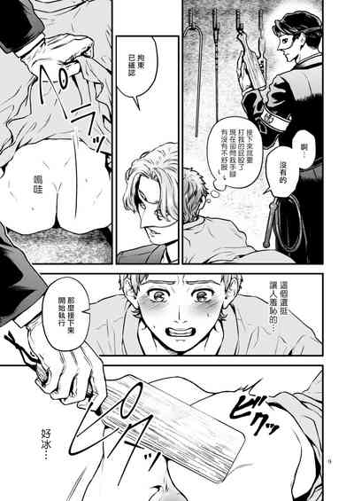 第8頁圖