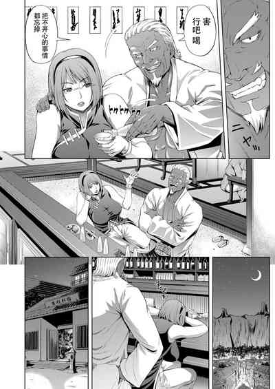 第8頁圖