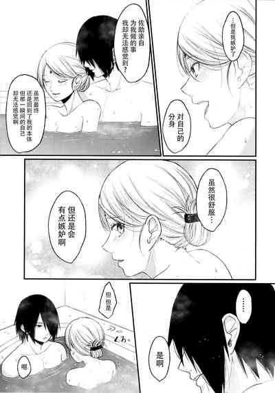 第40页图