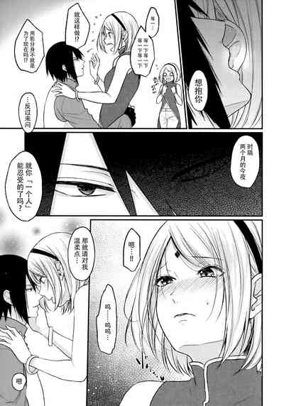 第8页图