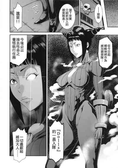第20頁圖