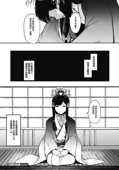第148頁圖