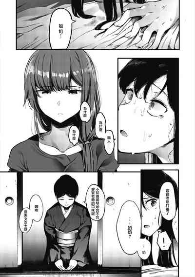 第176頁圖