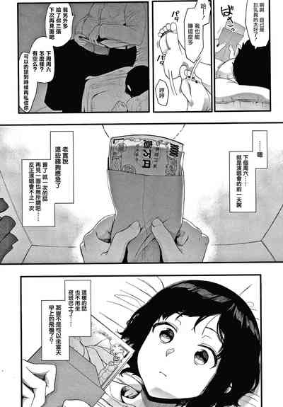 第72頁圖