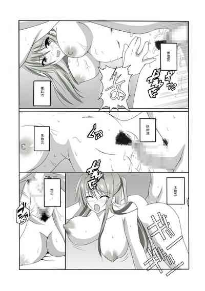 第12頁圖