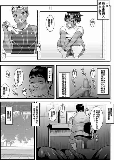 第4页图