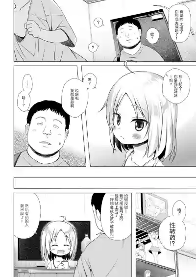 第4頁圖