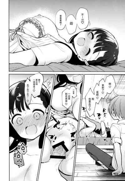 第20頁圖