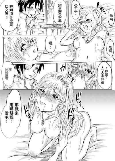 第16頁圖