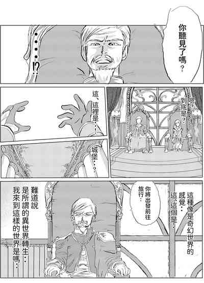 第4頁圖