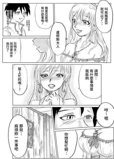 第8頁圖