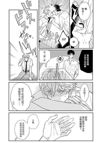 第40頁圖