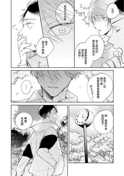第100頁圖
