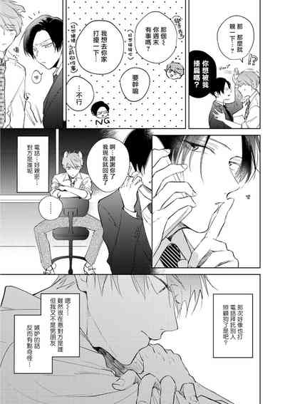 第76頁圖