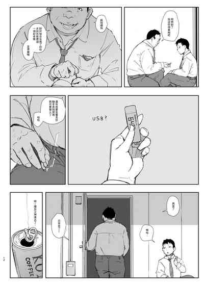第12頁圖