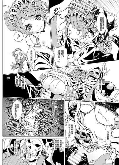 第28頁圖