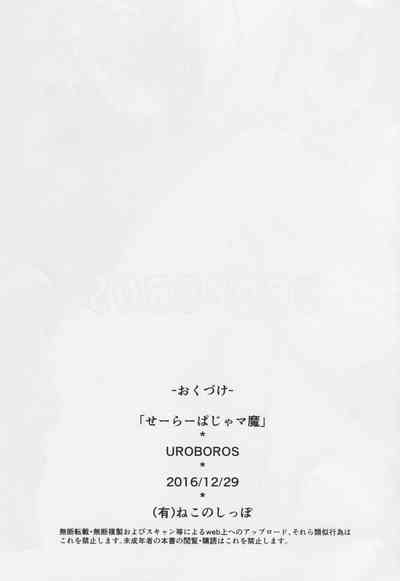第20頁圖